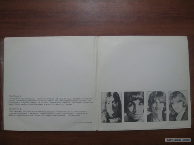 Виниловый пост