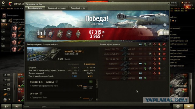 Wargaming 27