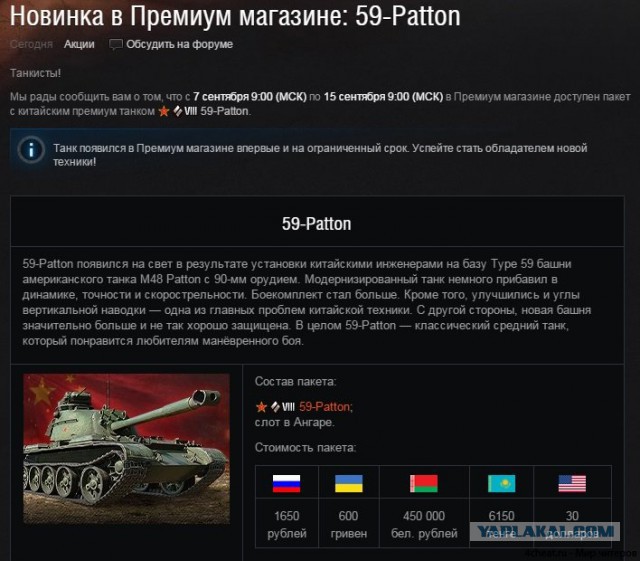 Wargaming 27