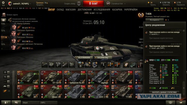 Wargaming 27