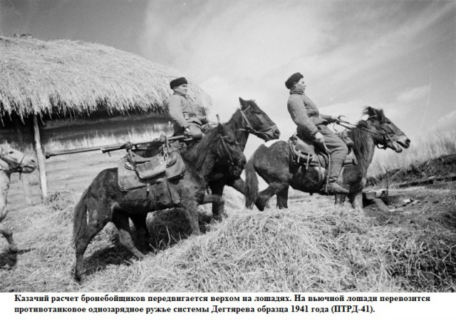 Отечественные противотанковые ружья