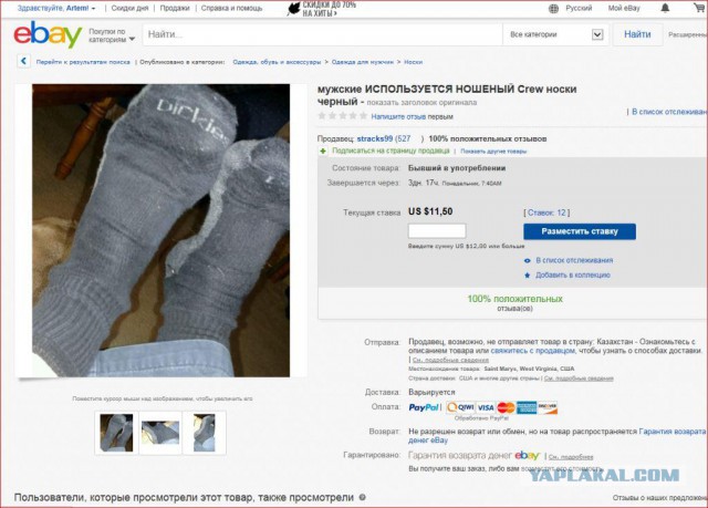 Мужские трусы на AliExpress