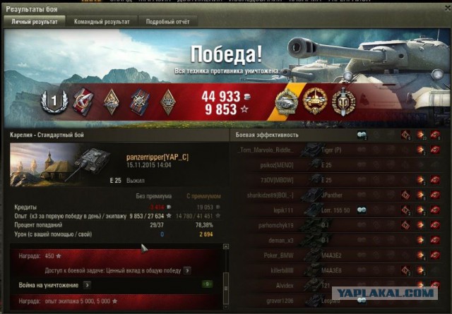 Wargaming 29