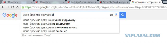 Как проблемы меняются с возрастом