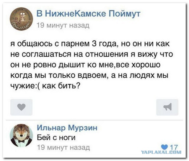 Смешные комментарии на 10.12.2015
