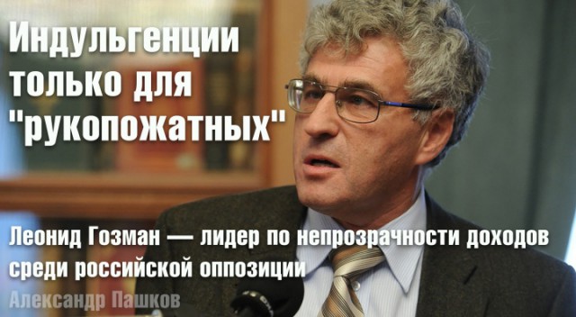 Даёшь депатриотизацию?