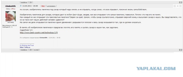 Вероятно, некоторые из вас знают это, но я оставлю это здесь