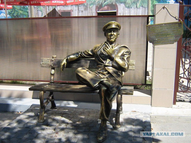 Сядь со мною рядом!