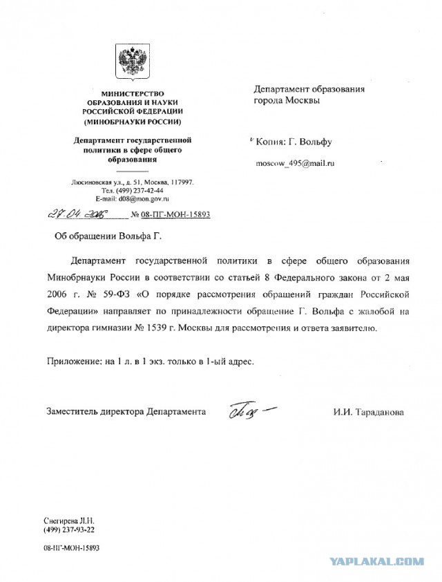 История с украинкой, возмутившейся военными песнями, получила продолжение