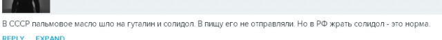 Блюда нашего прошлого, вызывающие ностальгию и чувство голода
