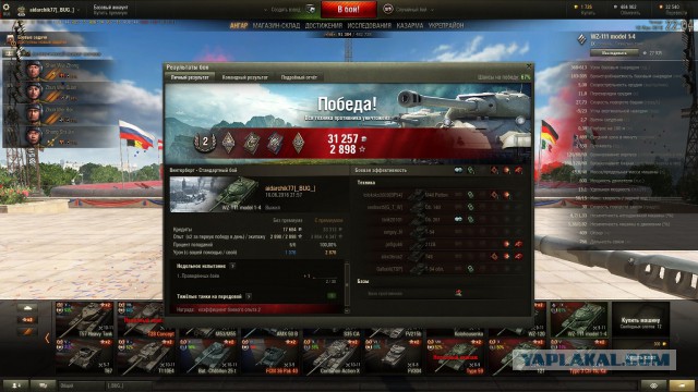 Wargaming 36