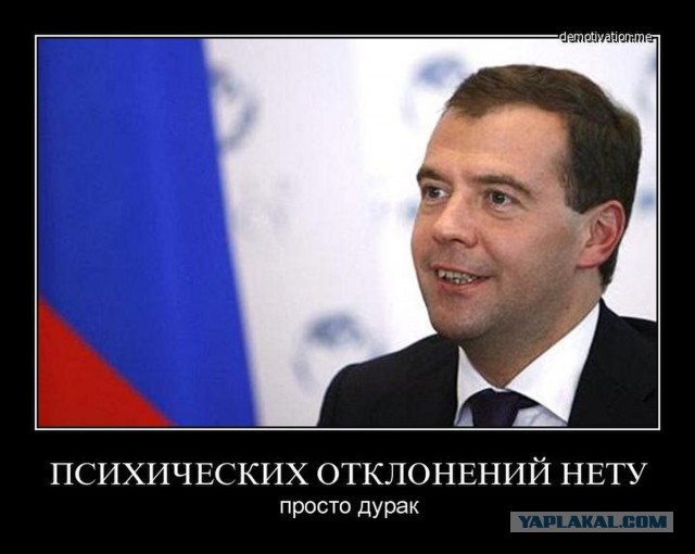 Медведев заявил о росте пенсий в 15 раз