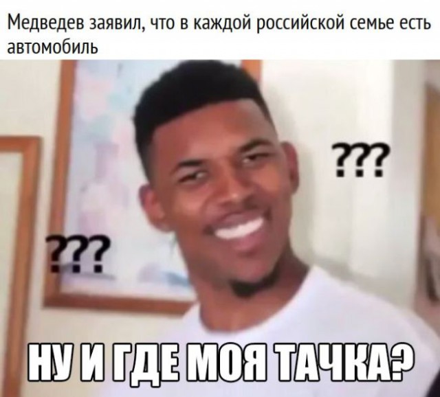 Для Поднятия Настроения - 14
