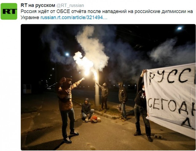 Трое активистов заблокировали вход в посольство РФ в Киеве, чтобы сорвать выборы