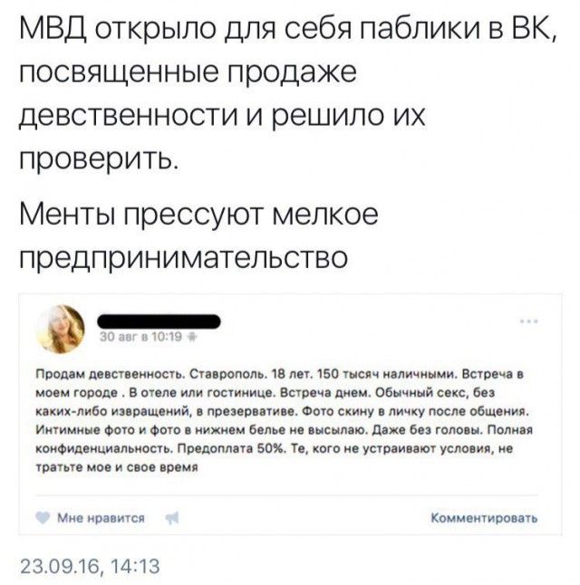Ужасы и приколы из соцсетей 18+