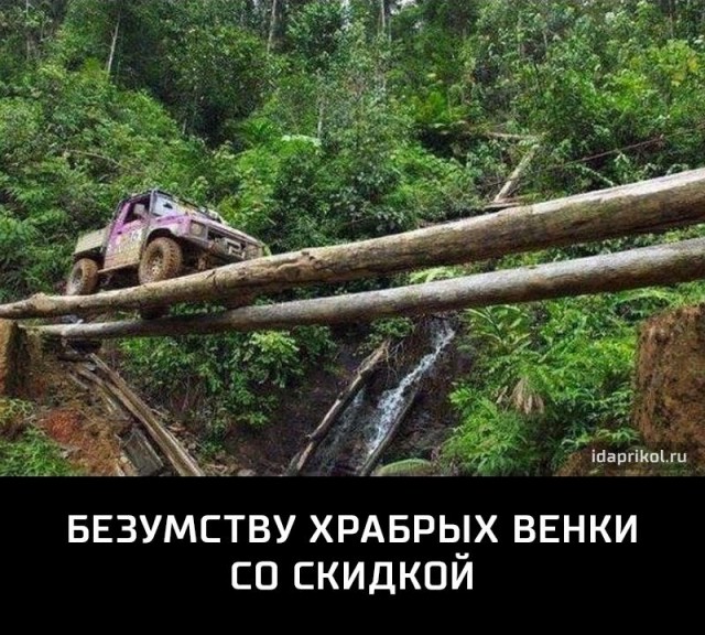 Смешные комментарии из социальных сетей 30.09.2016