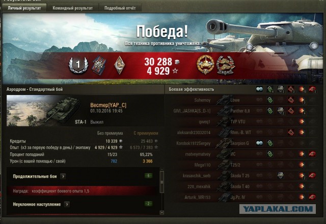 Wargaming 39