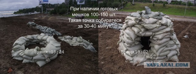 Еду искать Дальневосточный гектар.