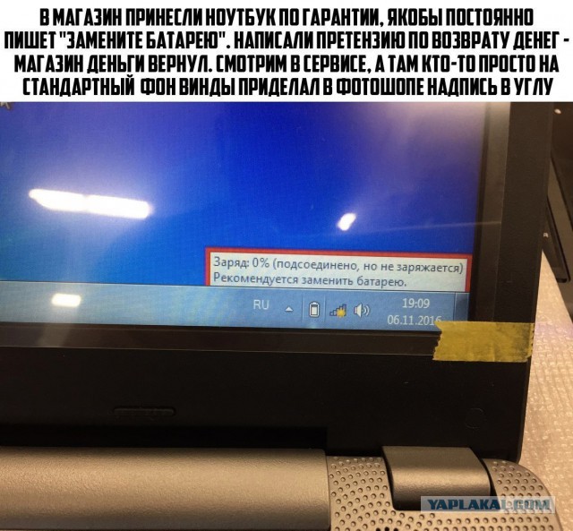 Отфотошопьте меня, пожалуйста!