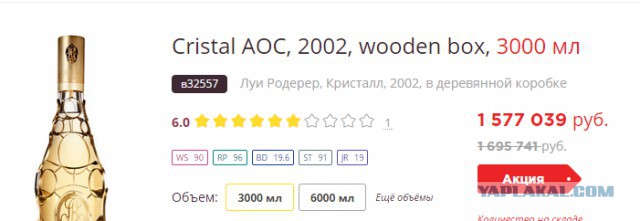 Бухнуть на миллион! легко