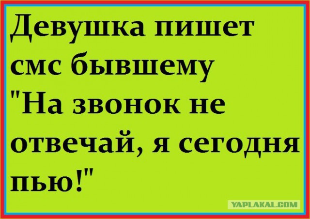 Улыбнемся во вторник