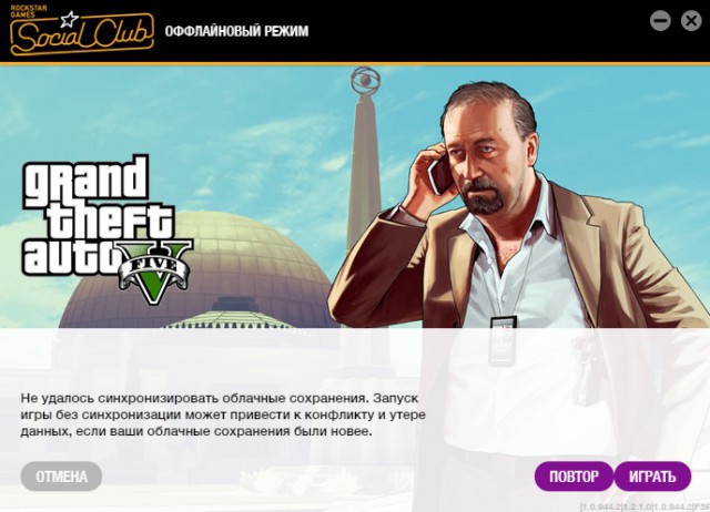 GTA 5, новый симулятор гопника