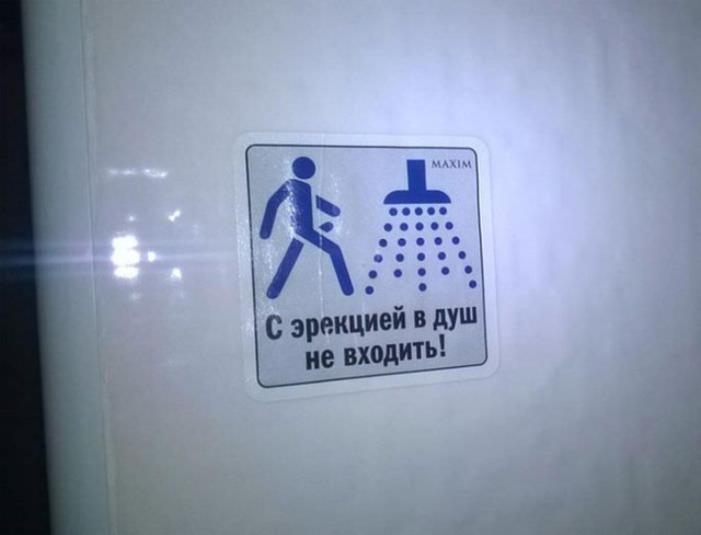 Фотоприколы. Всякие.
