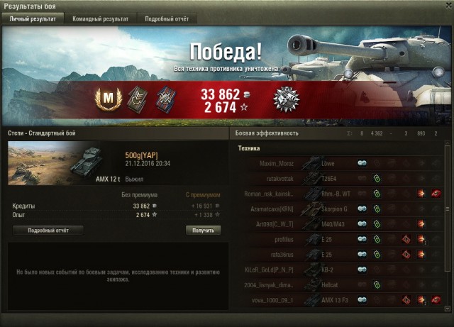 Wargaming 42