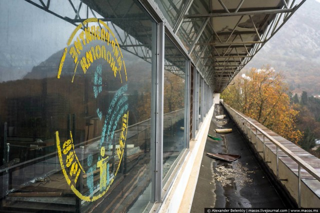 Заброшенный лагерь в Крыму