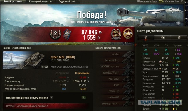 Wargaming 43