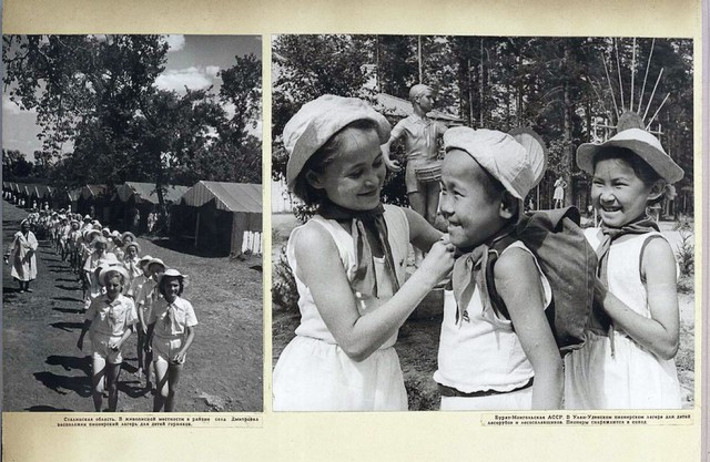 1947 в фотографиях. Альбом.