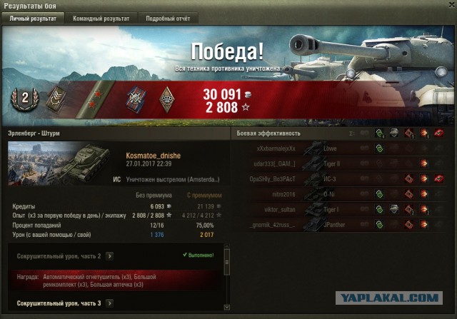 Wargaming 43
