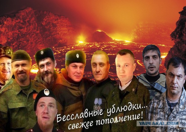 Командир "Сомали" Гиви погиб при покушении в ДНР