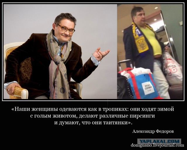 Смешная политота для среды
