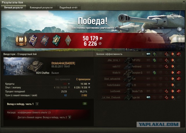 Wargaming 44
