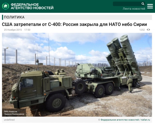 США атаковали крылатыми ракетами аэродром правительственных сил в Сирии