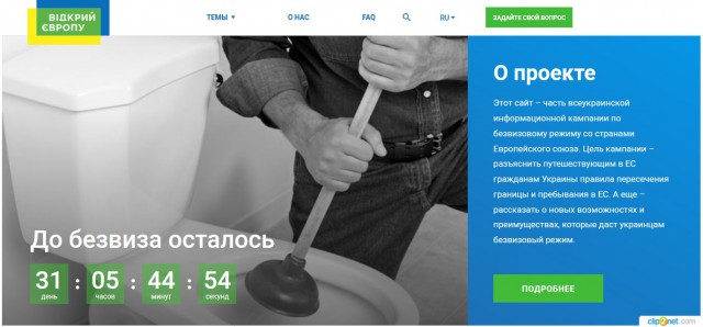 Порошенко "развел" украинцев. Но не с Россией