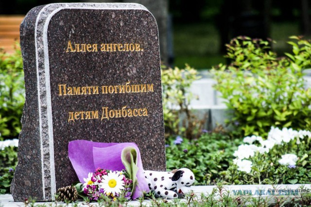 Перемирие кончилось, едва начавшись. Часть 17