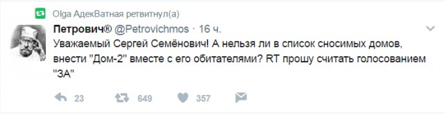 Смешные комментарии из социальных сетей 02.06.2017