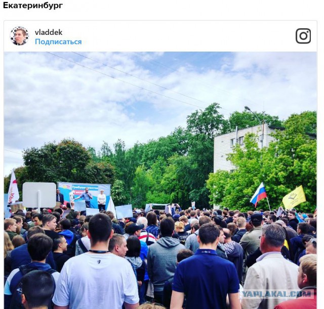 Дмитрий Анатольевич поздравил россиян с праздником в Твиттере