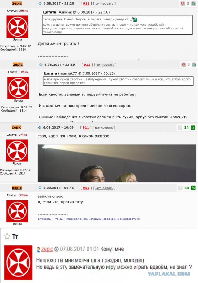 Женские татуировки