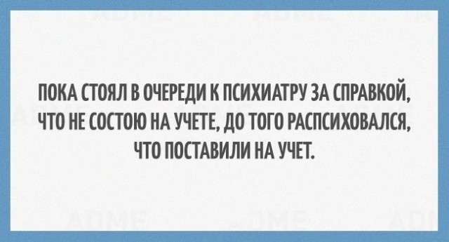 Подборка интересных и веселых картинок