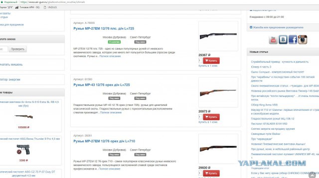 Право свободного человека