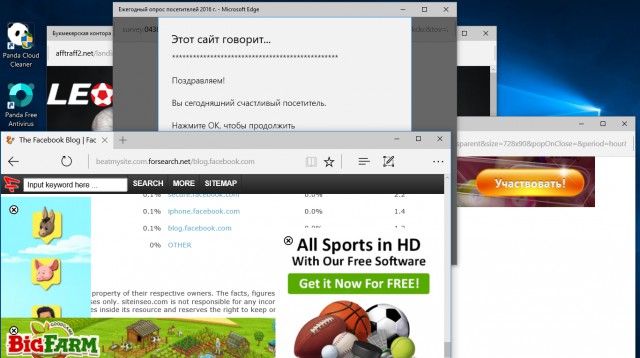 Тестируем бесплатные антивирусы: Kaspersky Free, Avira Free, AVG AntiVirus FREE, Avast! Free Antivirus
