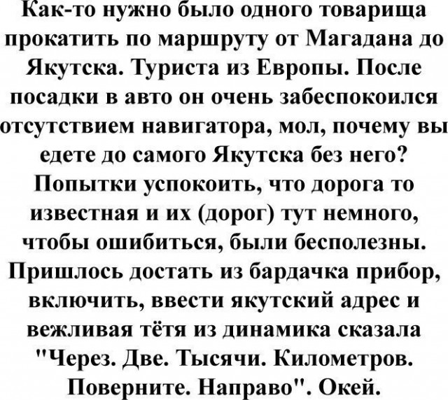 Забавные шутки, фразы и комментарии из этих ваших интернетов