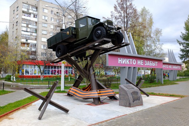 Вторая жизнь Зил-164
