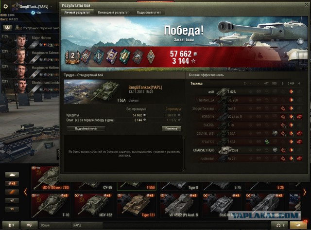 Wargaming 50! Пыщ пыщ, пробил! Урааа!