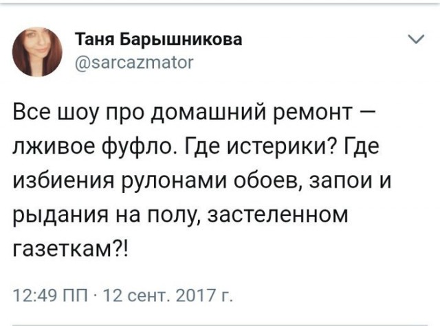 Всякие странные картинки
