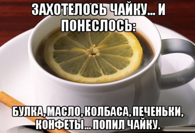 Зарядись позитивом