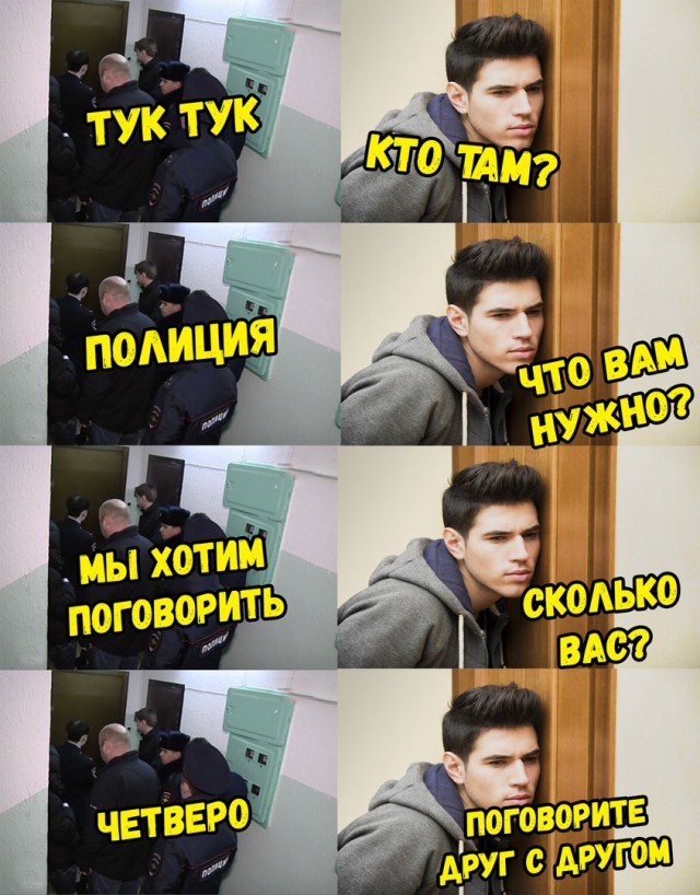Оп! Деградация подоспела, разбирайте!